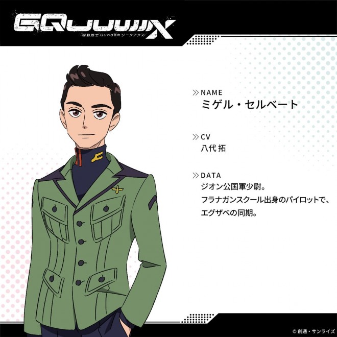 Official setting art from Mobile Suit Gundam GQuuuuuuX featuring the newly unveiled GFreD Unit, Sayla’s custom mobile suit, and new character visuals